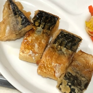 下味をつけて冷凍保存☆塩サバの竜田揚げ